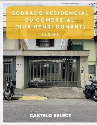 S�o Paulo/SP - Santo Amaro